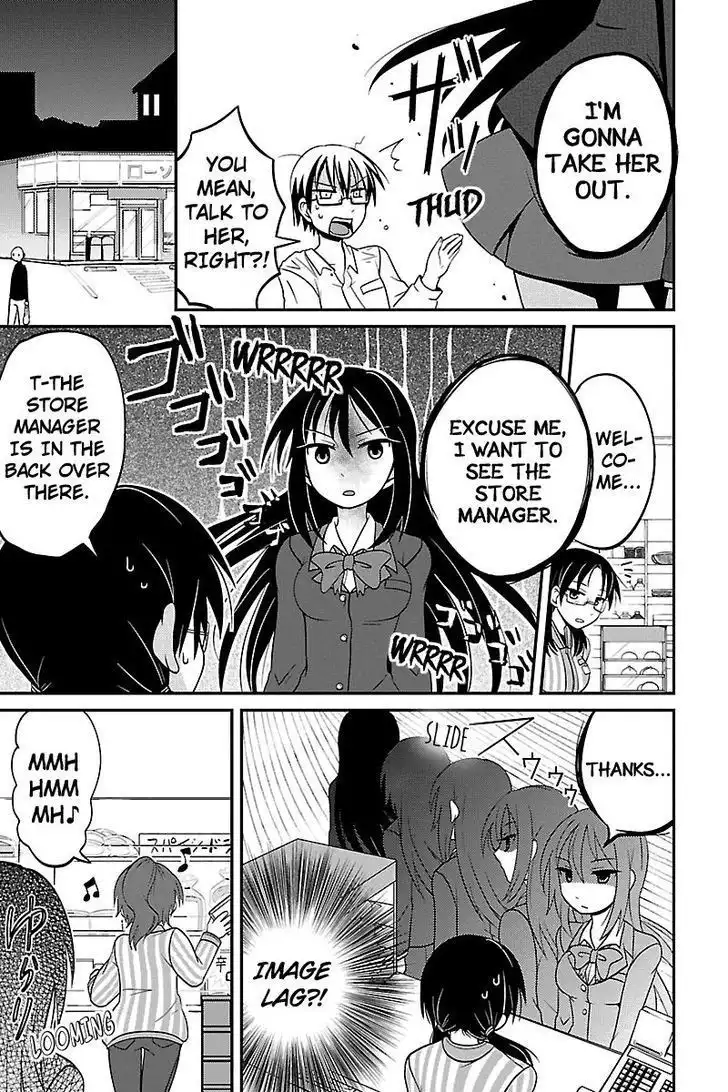 Kyoudai hodo Chikaku Tooimono wa Nai Chapter 5 3